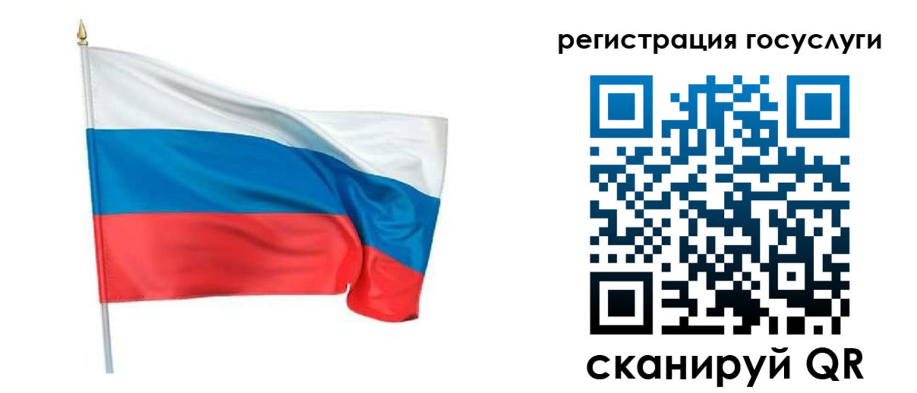 прописка паспорт в Буйе